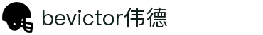 bevictor伟德官网 - 韦德官方网站